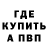 Кетамин VHQ Fred Gonzales