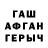 ТГК вейп Aygerim Kyasova