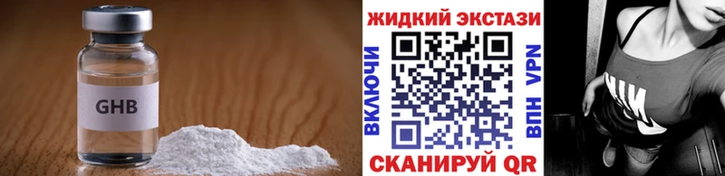 БУТИРАТ бутандиол  Камышлов 