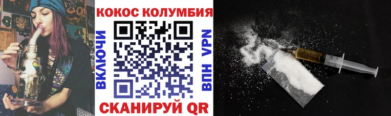 площадка состав  Камышлов  COCAIN FishScale 