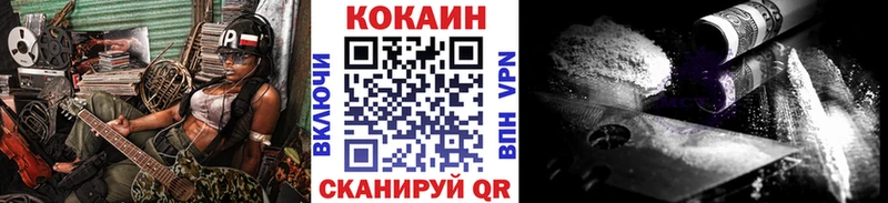 COCAIN Эквадор Камышлов