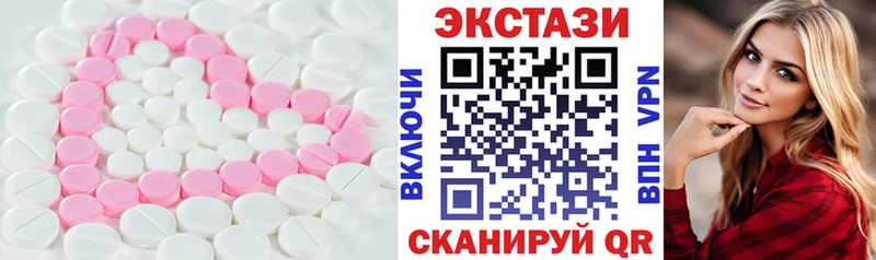 ЭКСТАЗИ Philipp Plein  цены   Камышлов 