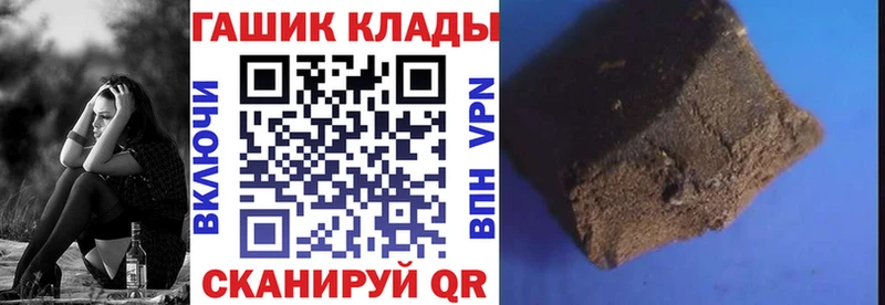 сколько стоит  Камышлов  ГАШ убойный 