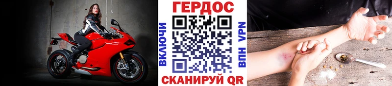 Героин VHQ  Камышлов 