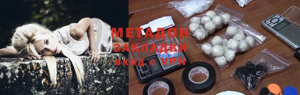 бутират Абдулино