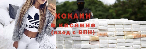 марки nbome Абинск