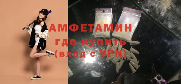 бутират Абдулино