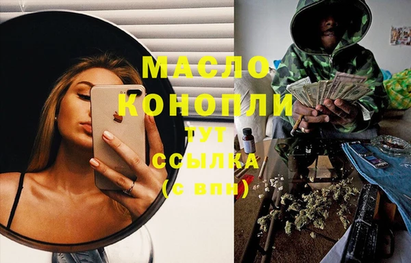 марки nbome Абинск