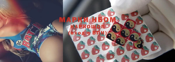 марки nbome Абинск
