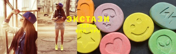бутират Абдулино