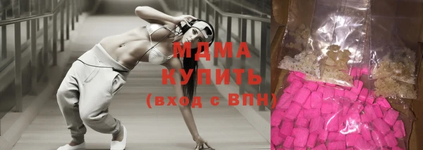 mdma Переславль-Залесский
