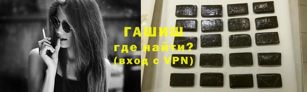 бутират Абдулино