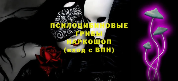 марки nbome Абинск
