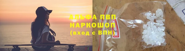 марки lsd Пестово