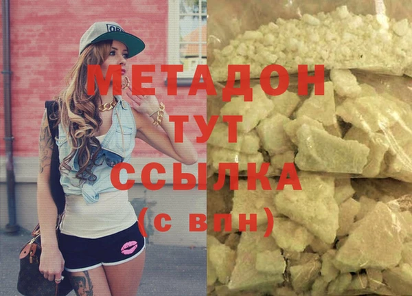 крисы Абаза