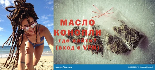 бутират Абдулино