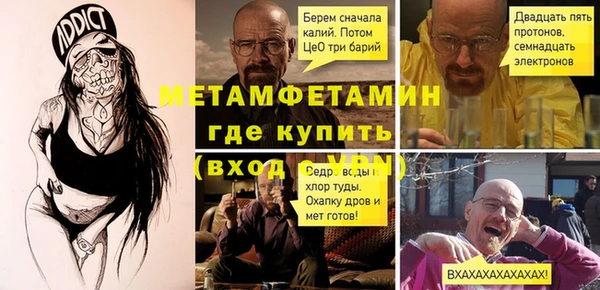 бутират Абдулино