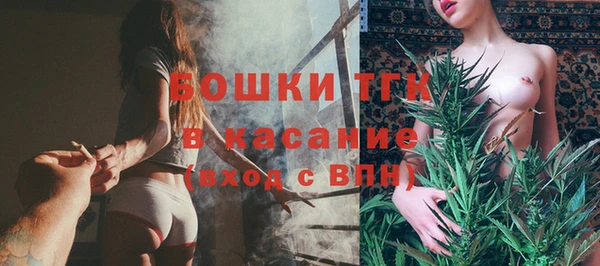 бутират Абдулино
