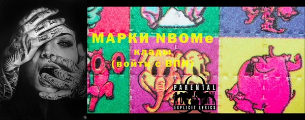 марки nbome Абинск