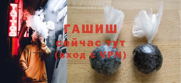 бутират Абдулино