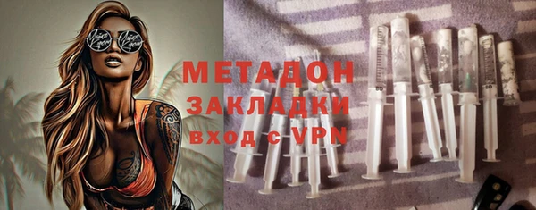бутират Абдулино