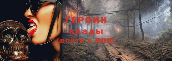 крисы Абаза