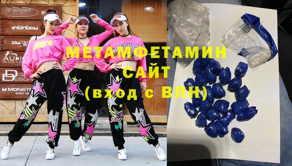 марки nbome Абинск