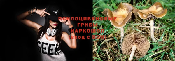 бутират Абдулино
