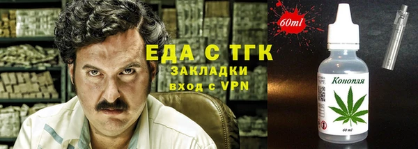 марки nbome Абинск