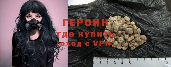 бутират Абдулино