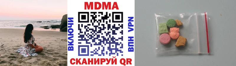 МДМА молли где продают Камышлов