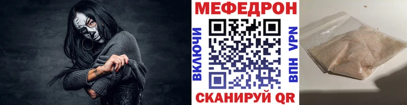 купить наркоту  Камышлов  МЯУ-МЯУ 4 MMC 