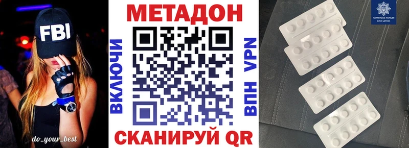 МЕТАДОН мёд  Камышлов 