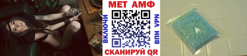 Метамфетамин кристалл  Камышлов 
