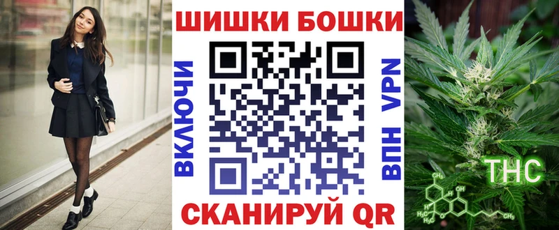 Бошки Шишки сатива  Камышлов 